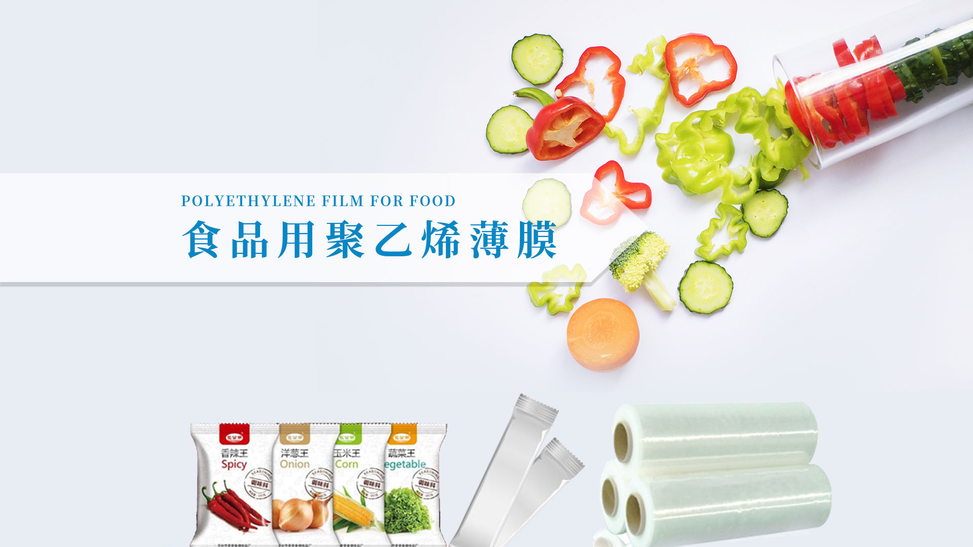 公司實力